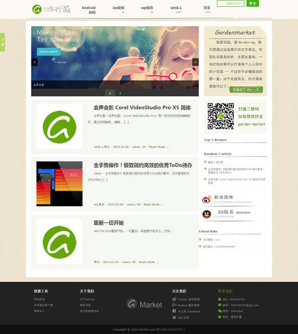 香港澳门6合开彩开奖直播软件下载免费 好剧不断，新剧上新，《光影临汾·中国精品微短剧之夜》正式官宣